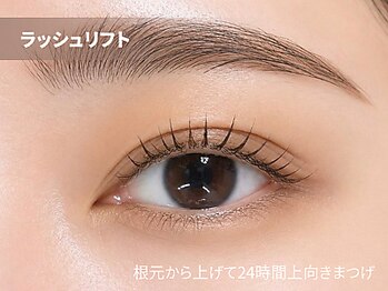 プティパ(Petit pas)/自まつげ派　人気No.1