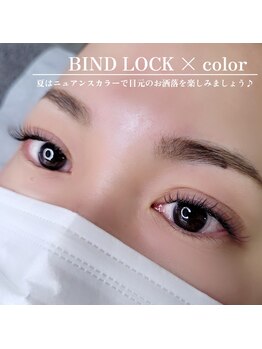 シルミエ(cilumie)/人気No.1!バインドロック80束