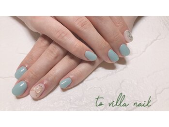 トゥ ビラ(to Villa)/チャームネイル