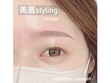 シュシュ ドット アイラッシュ 北千住店(chouchou.eyelash)/眉毛WAX脱毛×美眉デザイン