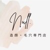 ヌル(null.)のお店ロゴ