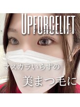 アイズ(i's)/まつ毛パーマ