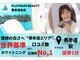 プラチナムビューティー 表参道本店(PLATINUM Beauty)の写真