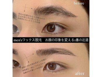 ルシエル(le ciel)/美眉ワックス脱毛　美肌パック付