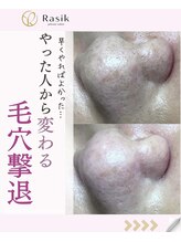 ラシク 横浜店(Rasik)/