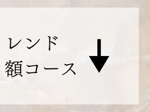 ヴァリ(Vari)/4月デザイン定額コース