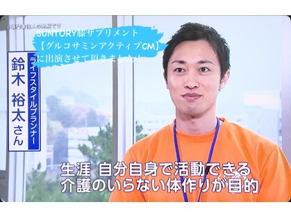 平塚しらさぎ整体院の写真