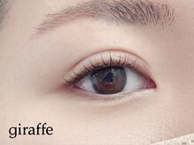 ジラフ(giraffe)/【まつ毛パーマ】カール