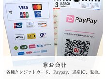 ティーエイチシー 整体サロン アネックス 三鷹店(THC Annex)/支払い方法/クレカ/タッチ/現金