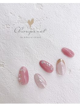 シュピネ バイ アルブル エト シミー(Choupinet by Arbre et chimie)/定額ゴージャス￥8250