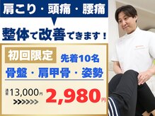 ゆうバランス(ゆうbalance)