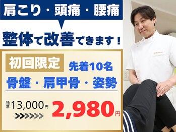 ゆうバランス(ゆうbalance)
