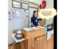 心香(シンコウ)の雰囲気（明るいエントランスでお待ちしております(^^)/）