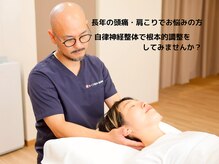 さくら整体 整骨院 四日市