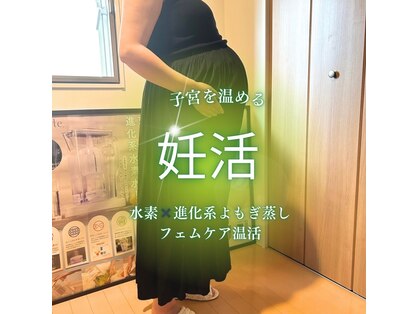 ヨサ パーク グロリア 八王子店(YOSAPARK)の写真