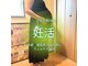 ヨサ パーク グロリア 八王子店(YOSAPARK)の写真