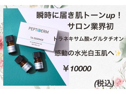 ポノ(pono)の写真