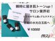 ポノ(pono)の写真