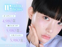 ダブルテーマ(W Theme)