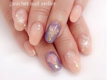 ミケ/定額ロイヤルコース