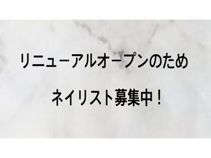 ネイルドイット(Nailed it!)の写真