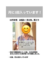 あるがまま 癒/お客さまの声