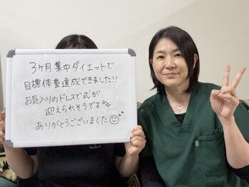 バランスアップラボ(バランスアップLAB)の写真/「入学」「結婚」などライフイベントに向けて大切な日を最高の笑顔で迎えませんか?