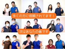 修気整体院の雰囲気(25年の実績をもつ整体院なので多くの方から信頼されています)