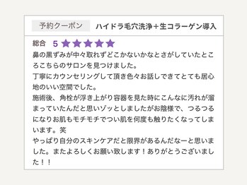 ダリア(Dahlia)/毛穴洗浄+生コラーゲン導入