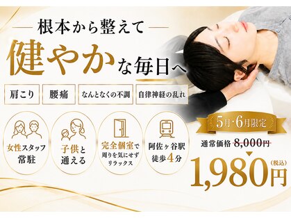寿 阿佐ヶ谷店(KOTOBUKI)の写真