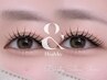 最新技術【＆Healthy アンドヘルシー】+ マツエク×パーマ ※120本迄