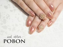 ネイルアトリエ ポボン(nail atelier POBON)/ミラーワンカラー