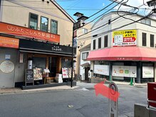 ウィル 二子新地(will)/【アクセス】歯科医院横の道直進