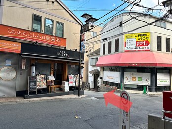 ウィル 二子新地(will)/【アクセス】歯科医院横の道直進