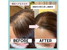 その他メニューからご予約下さい。ふんわり増毛自然でバレない