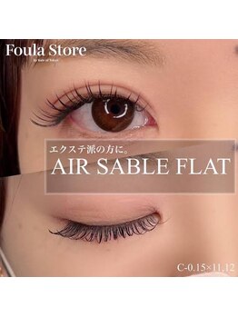 アイラッシュ ルル(eyelash Ruru)/