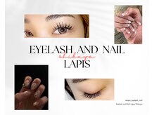 ラピス 渋谷店(Lapis)の雰囲気（流行のデザインはLapisにおまかせ◎提案力に自信あり！）