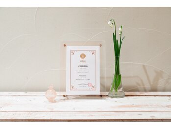 ボヌールエターナル(Bonheur eternel)/よもぎハーバル協会認定店