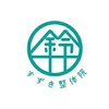 すずき整体院のお店ロゴ