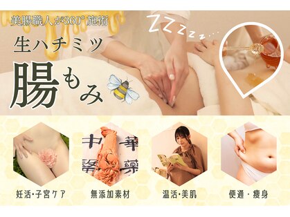 シンフー(Xingfu)の写真