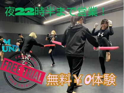 キズナフィットネス(KIZUNA FITNESS)の写真
