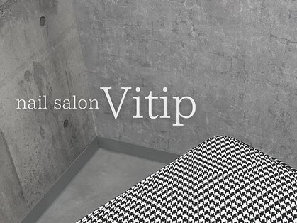 ビティップ(Vitip)の写真