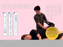 ハル鍼灸整骨院 池田院(HALU鍼灸整骨院)