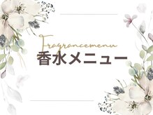 プティ 横浜(Petit)/特別な1日に♪