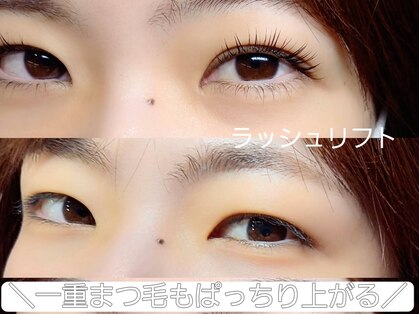 メーア(Meer)の写真