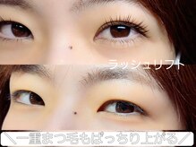 メーア(Meer)