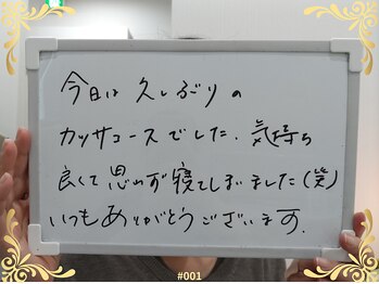 ソフィアパレス/2026年4月
