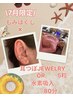 ￥7月限定/ もみほぐし×耳つぼ5粒or水素吸入65分～80分￥ 5800→￥5400