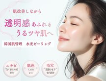 ミレット(Miretto)