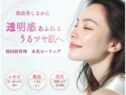 ミレット(Miretto)の写真